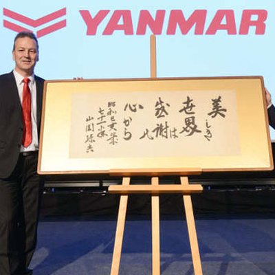 Yanmar