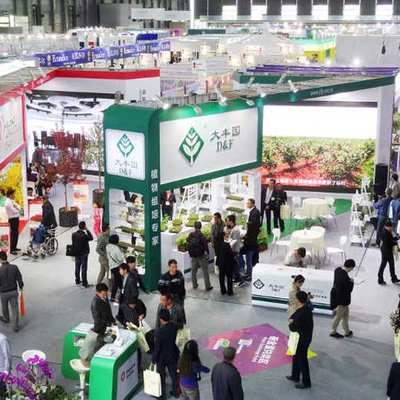 Hortiflorexpo IPM Shanghai