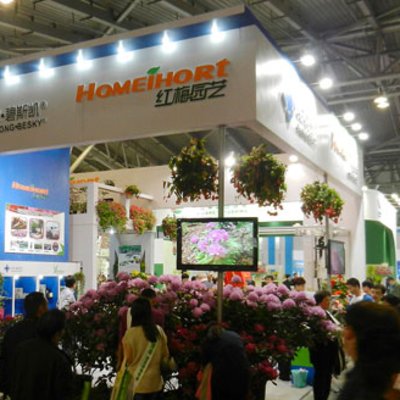 Hortiflorexpo-Shanghai