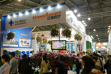Hortiflorexpo-Shanghai
